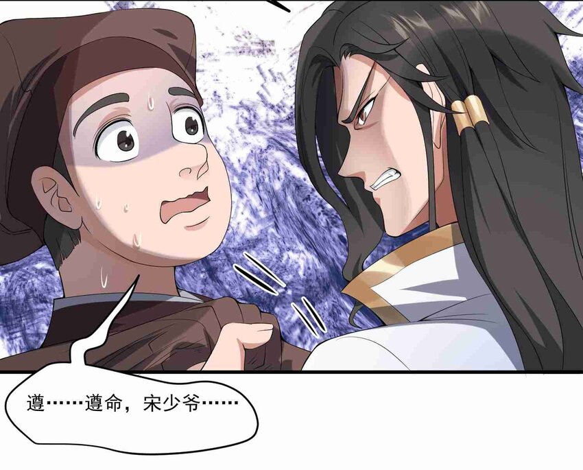 007 不入流的废物22