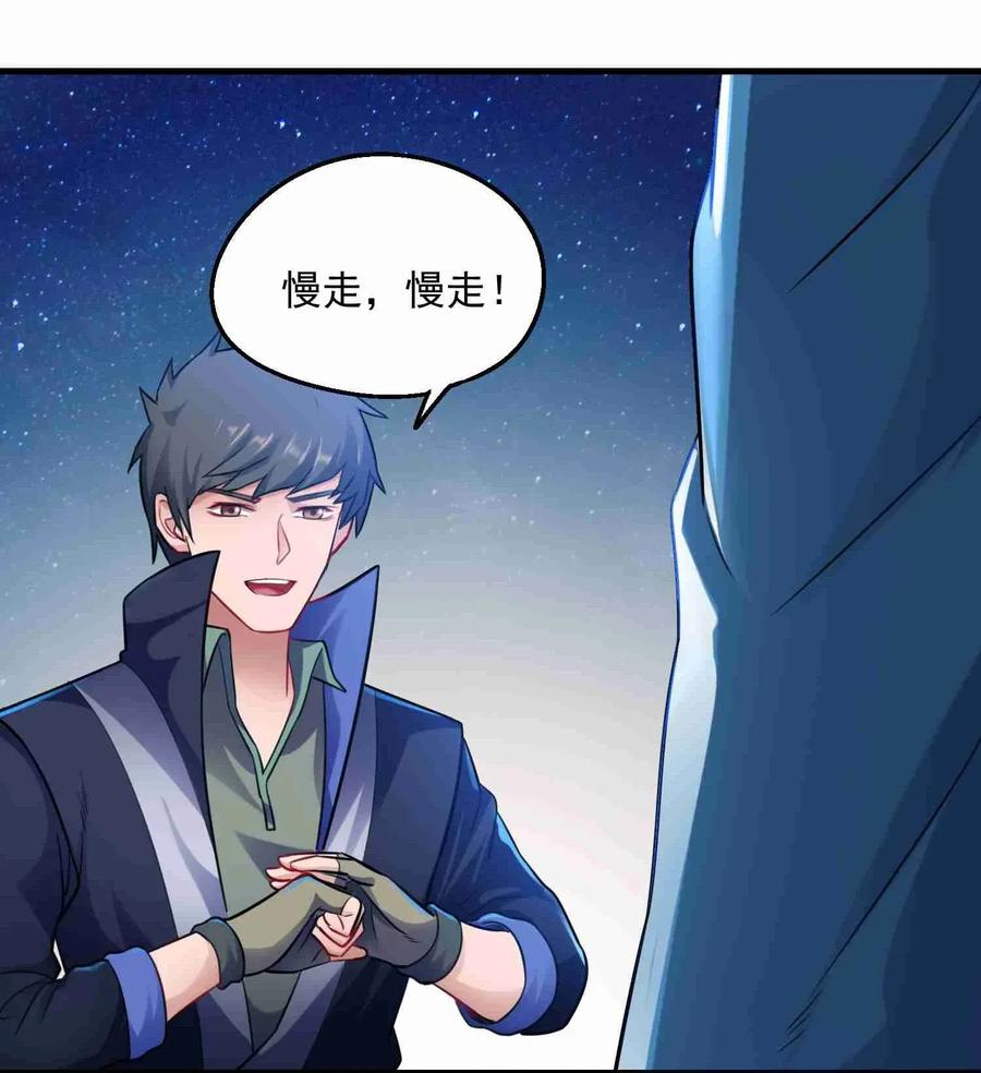 068 凤凰元魂的消息19