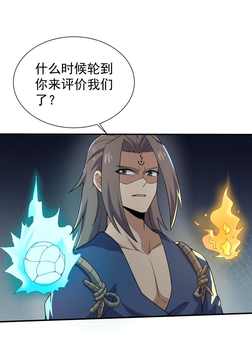 321 幻化的花瓣39