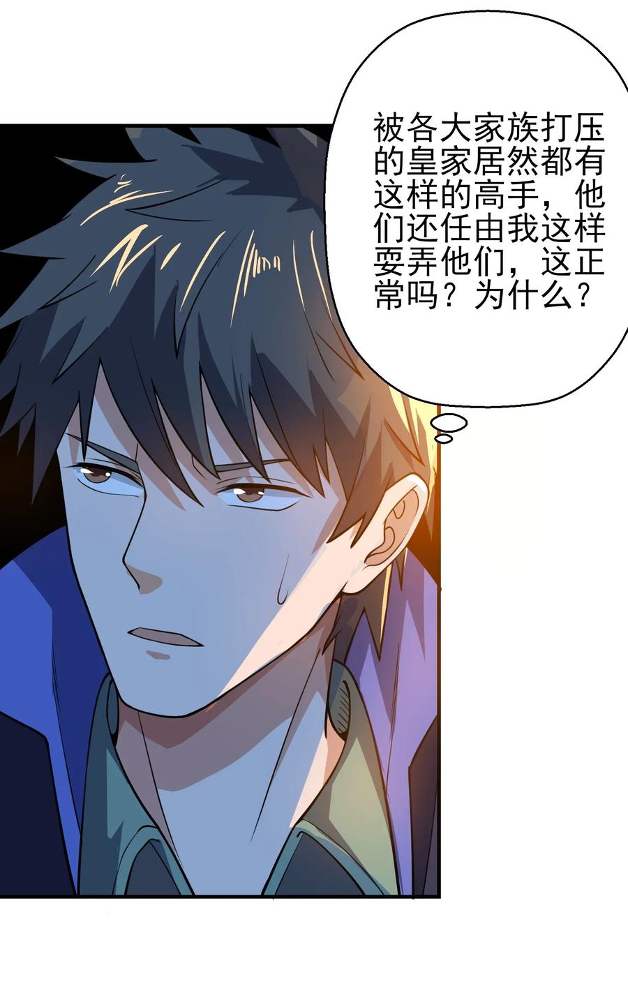 106 可以修行的千绝地20