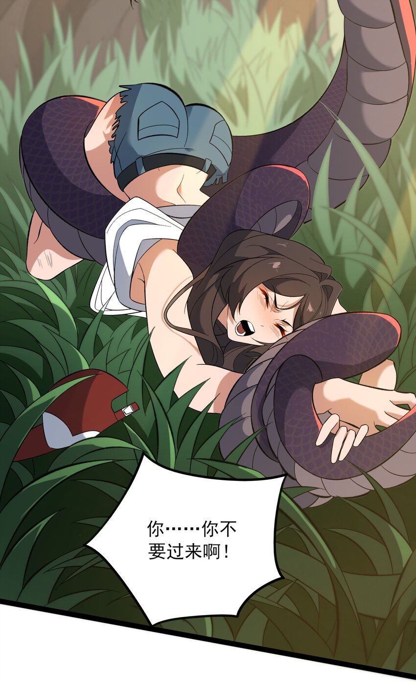356 大结局26