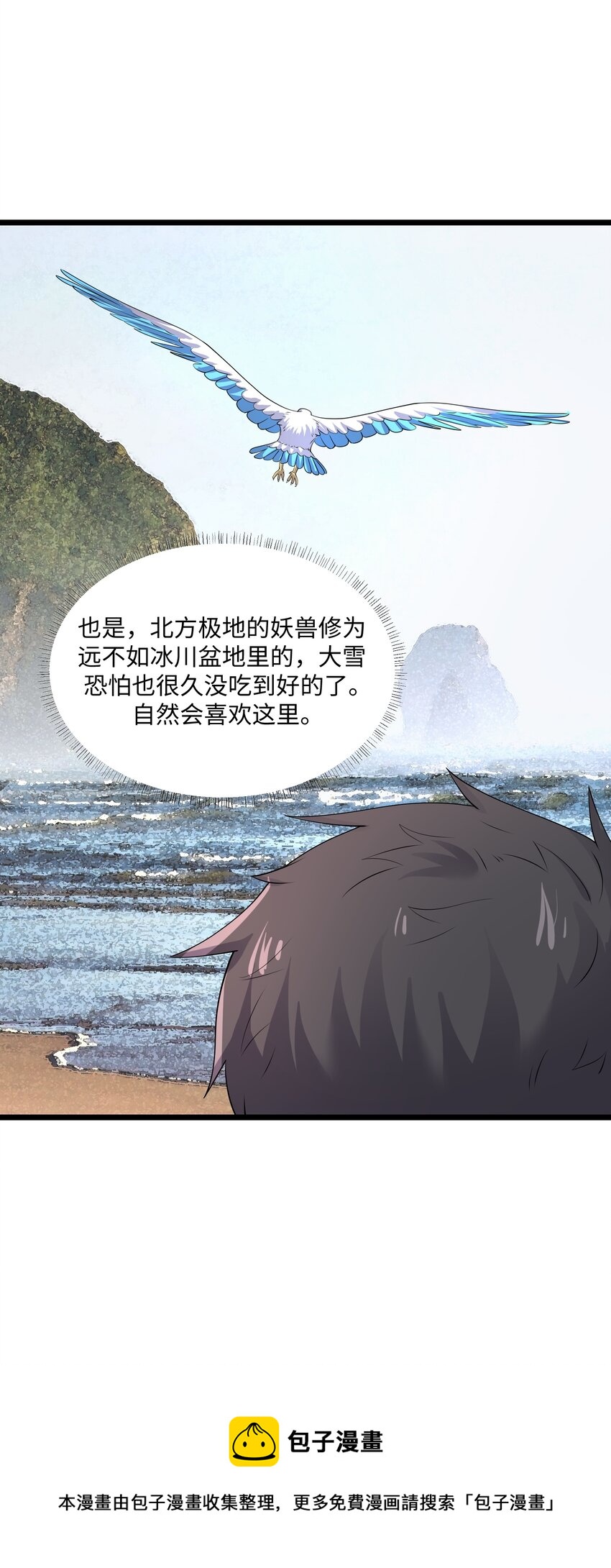 292 晋级的窍门20