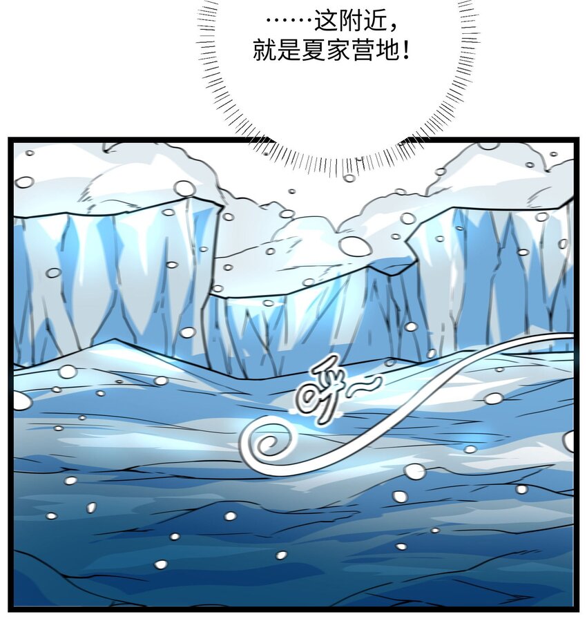 244 入侵！18