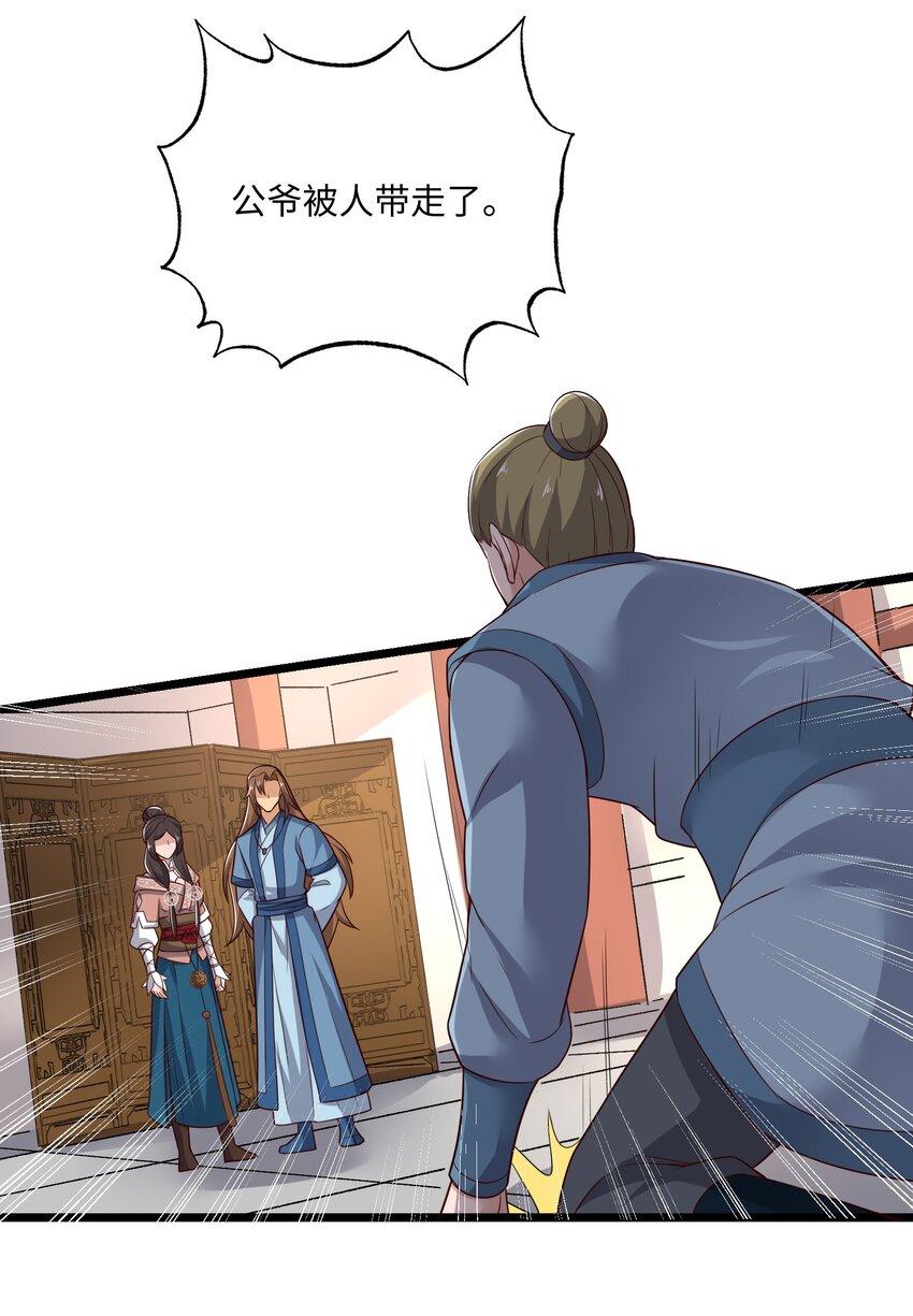 319 甘乘风32