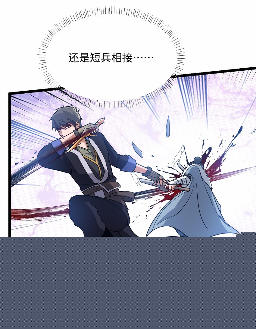 246 狂！36