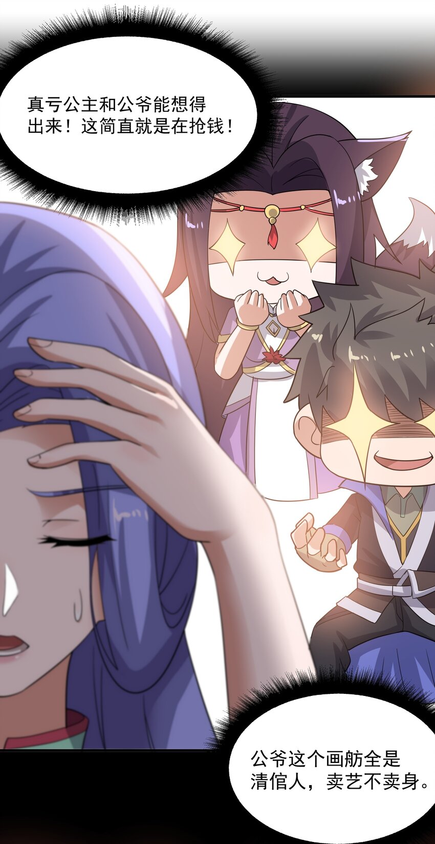 211 一起买花票吧18