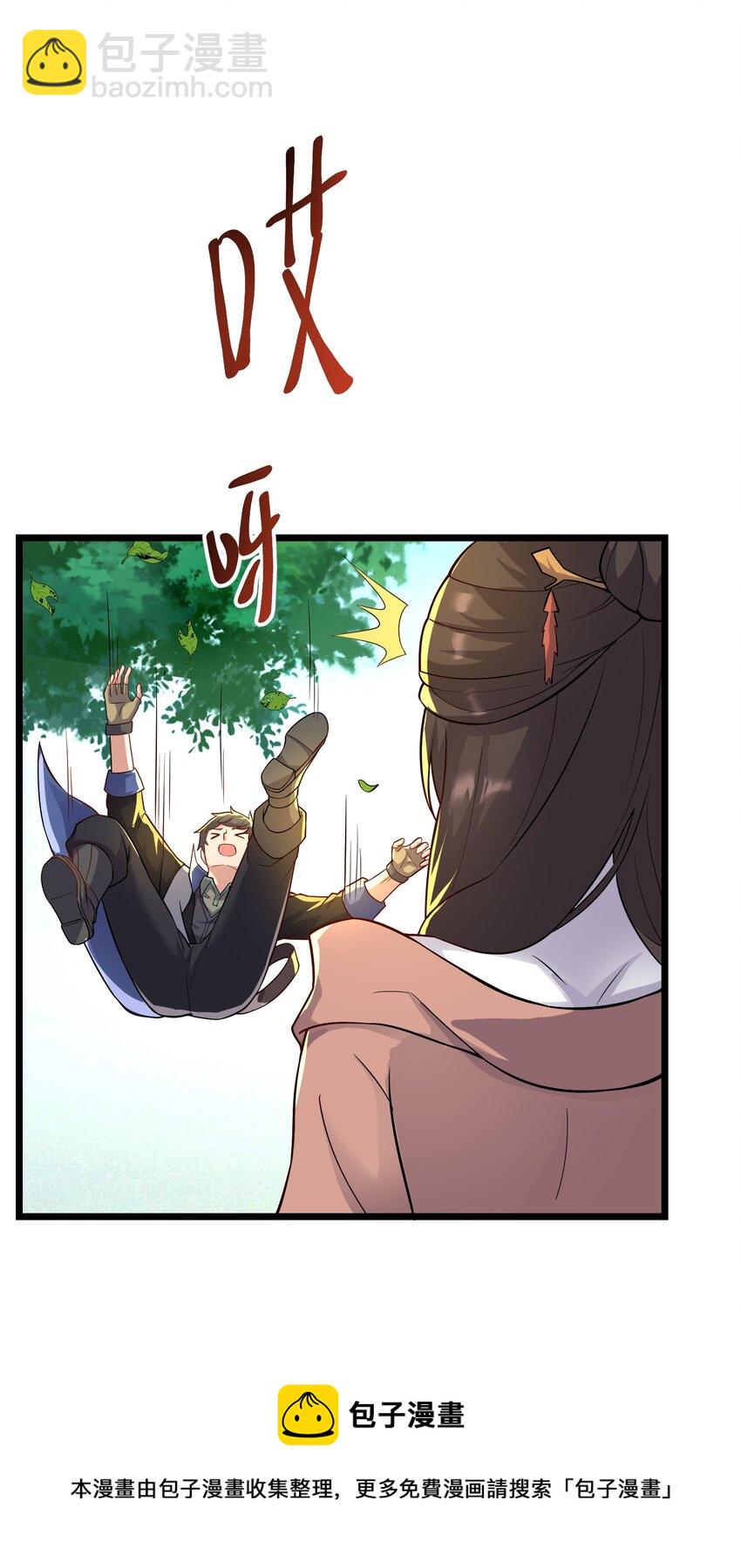 301 攻心计12