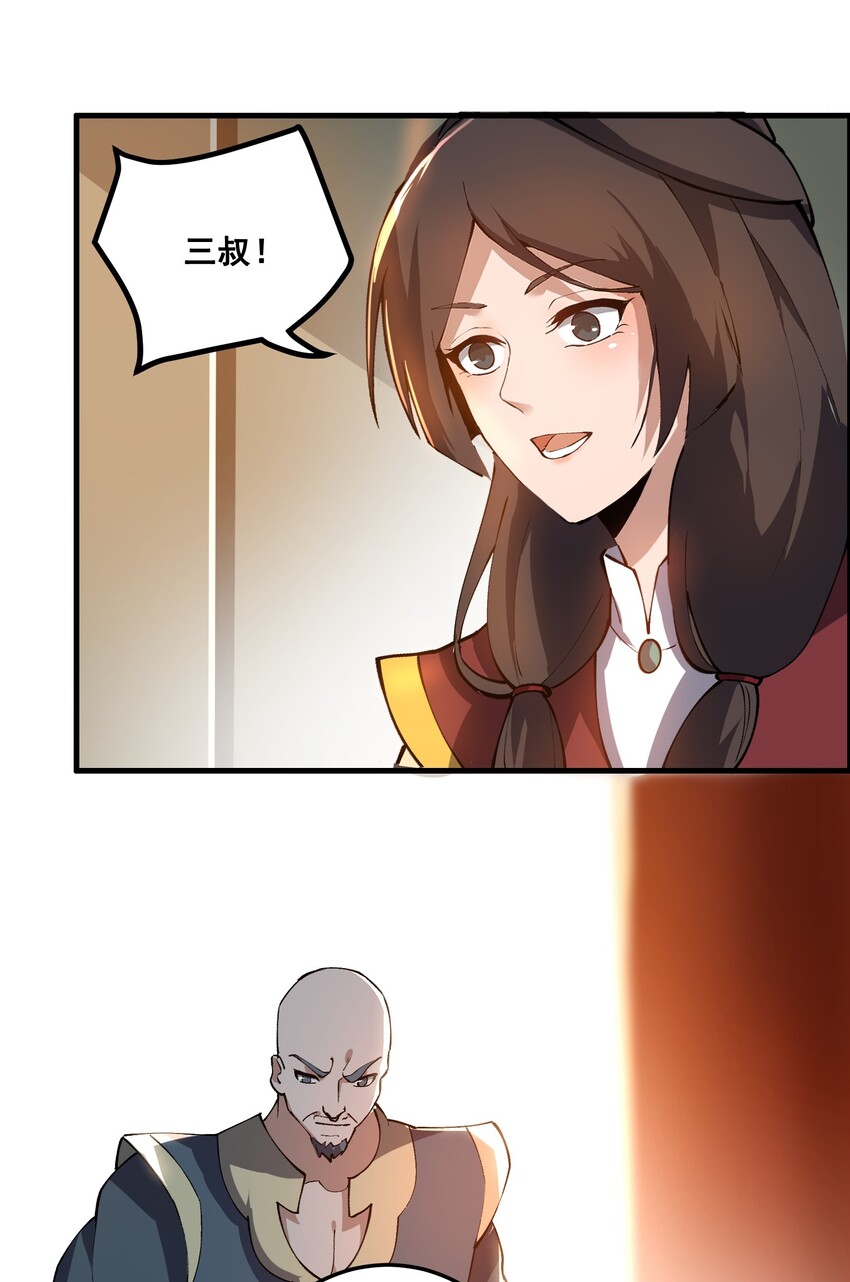 宋嫣番外 宋嫣继位下45