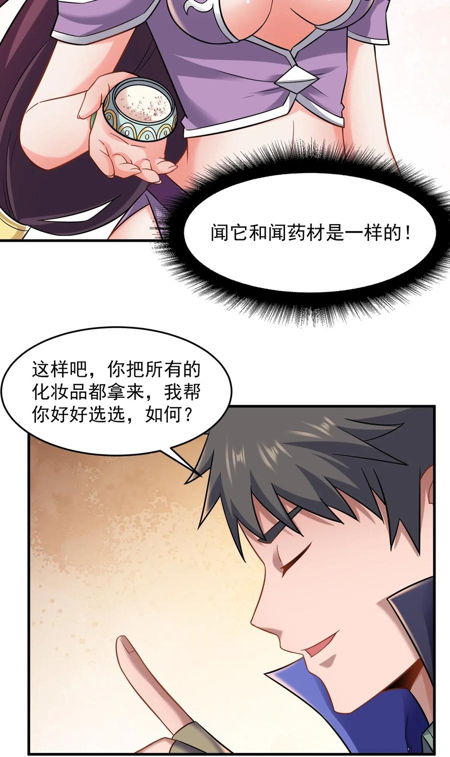 159 润姿坊开张31