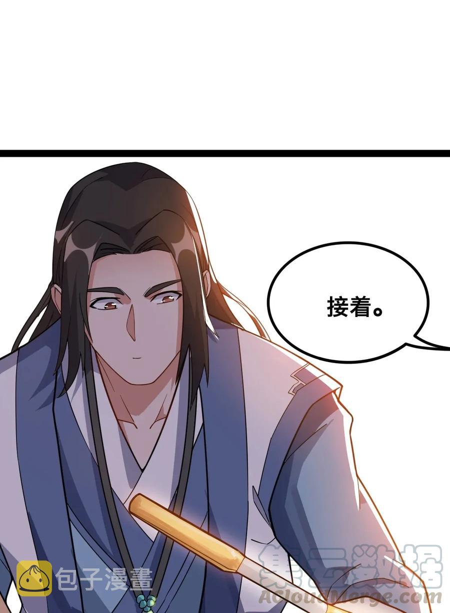 092 举重若轻，举轻若重30