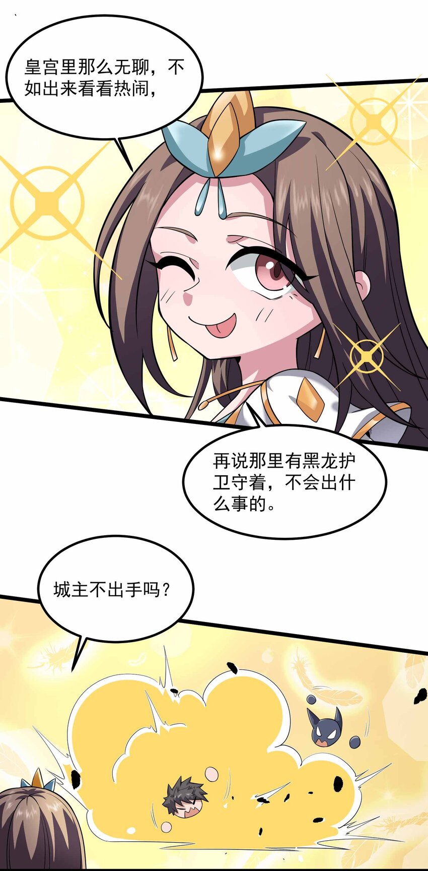 340 强者的对决！44