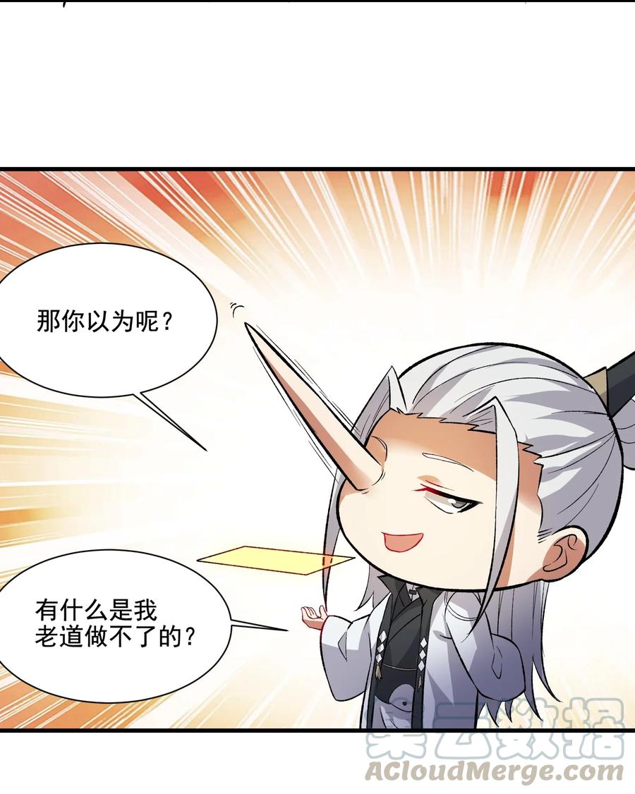 204 恐慌9