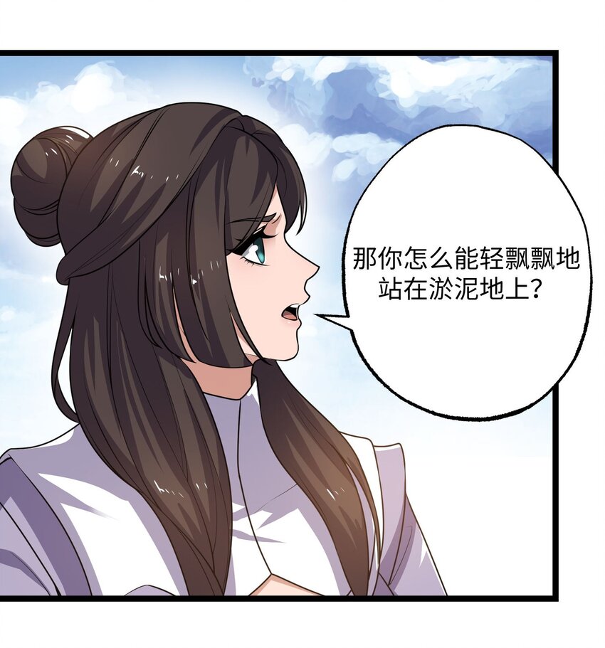269 护夫心切！45