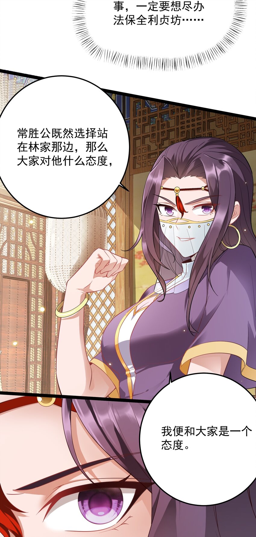 293 老祖？5