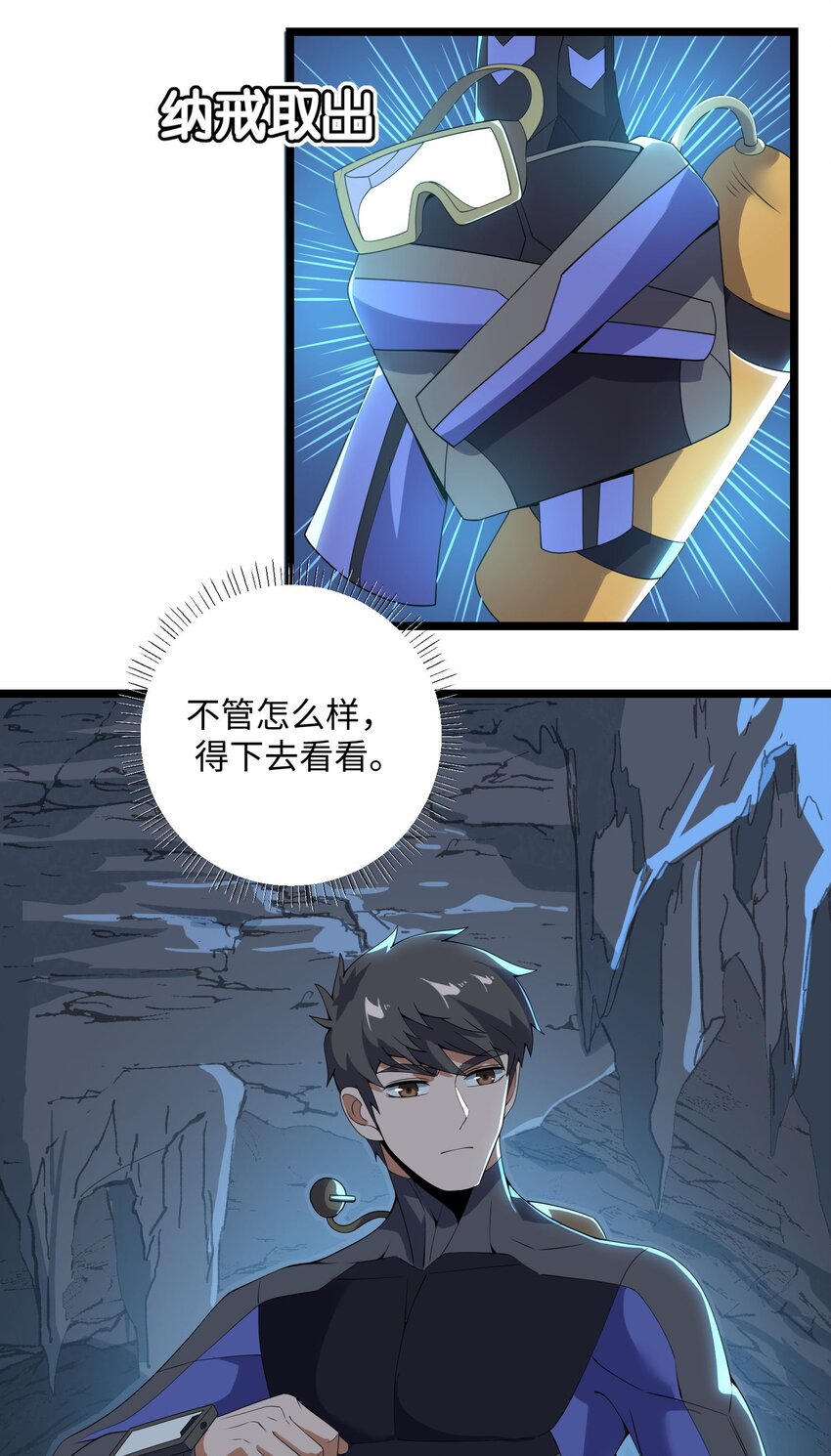269 护夫心切！30