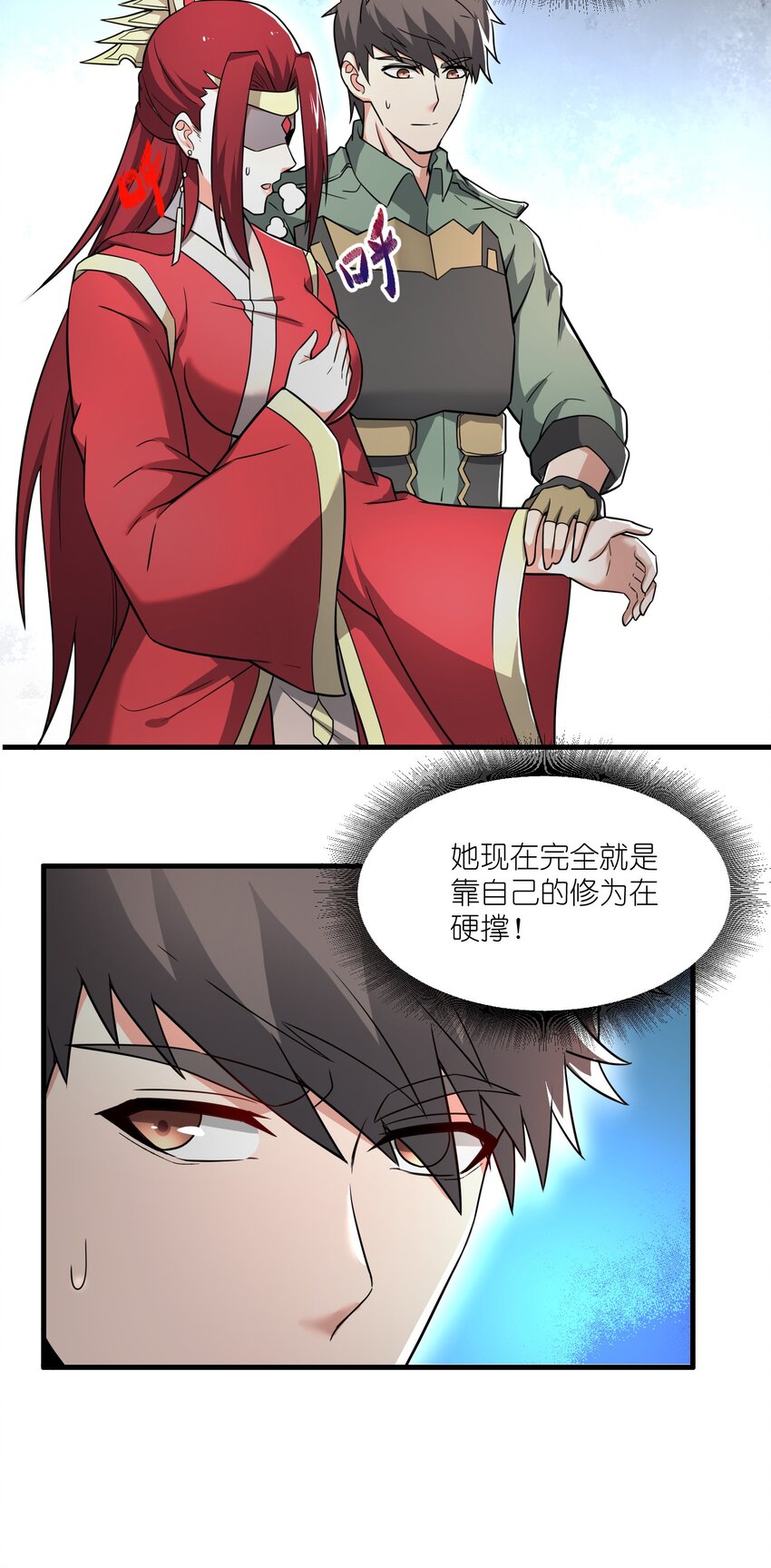 274 凤凰元魂的秘密20