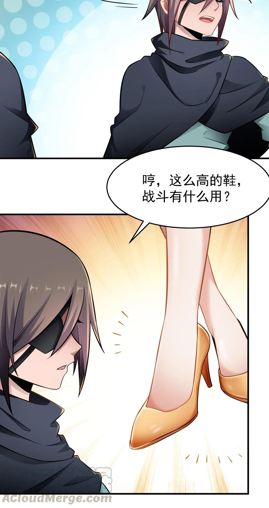 172 住进美女窝32