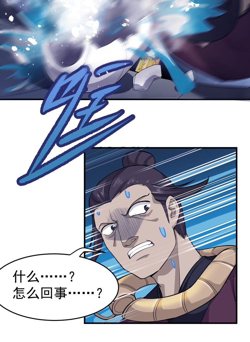 037 没脑子的炮灰22