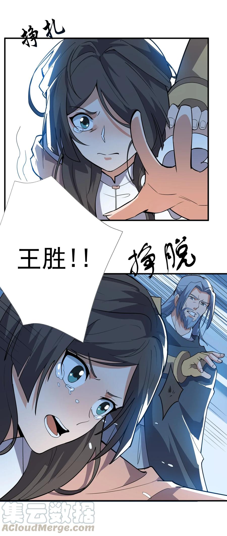 114 按你们的规矩办事24