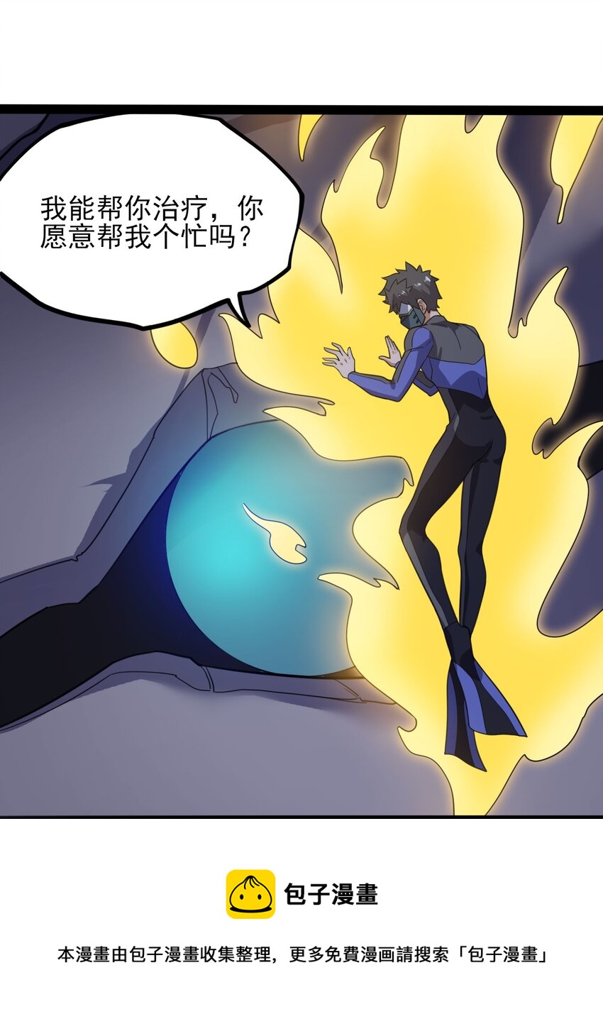 295 治疗28