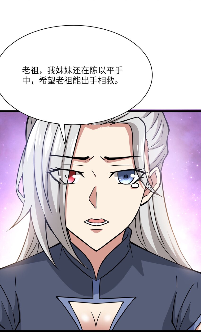 300 大张旗鼓21