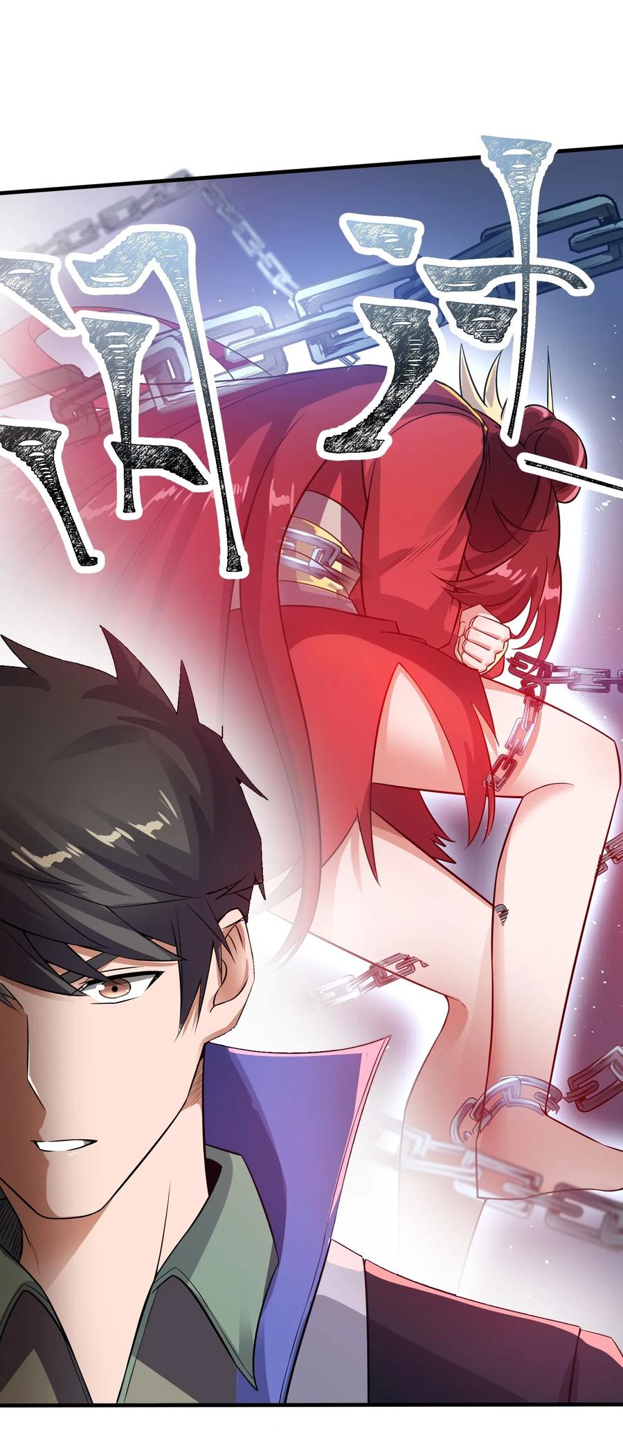 142 觉都不敢睡17