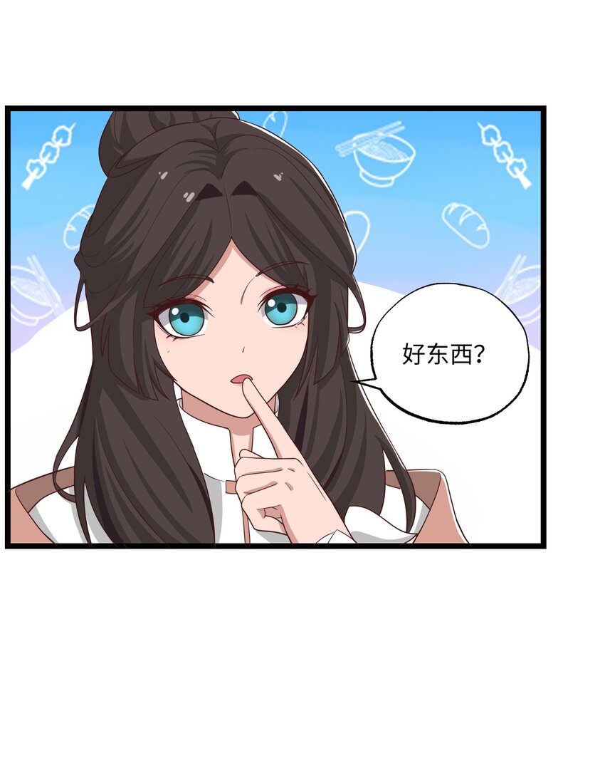 333 追击3