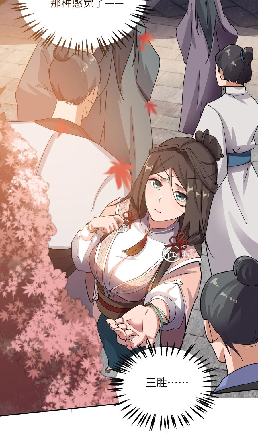 123 宋家父女决裂30