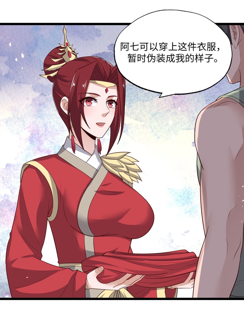 288 功法讨论！40
