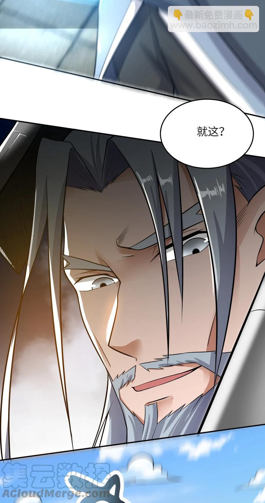 116 连续追杀21