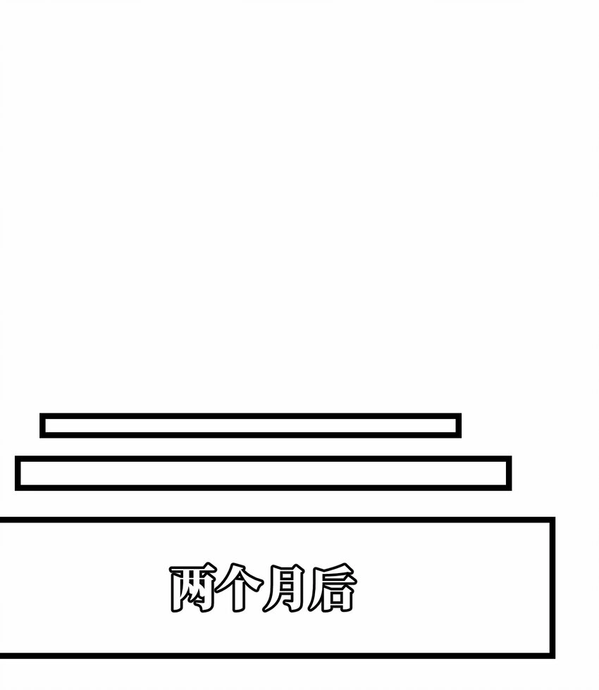 242 无人敢出手？12