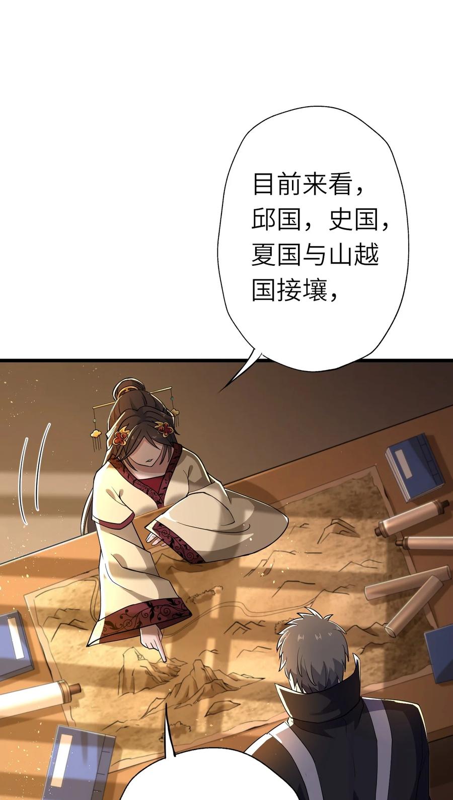 198 幕后指使1