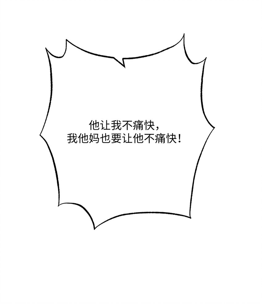219 要你死！33