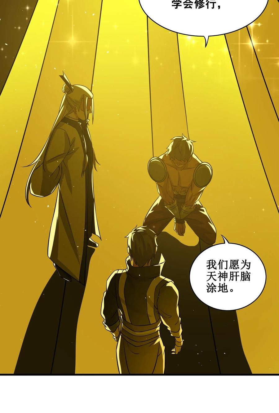 179 南越之地的蛮国13