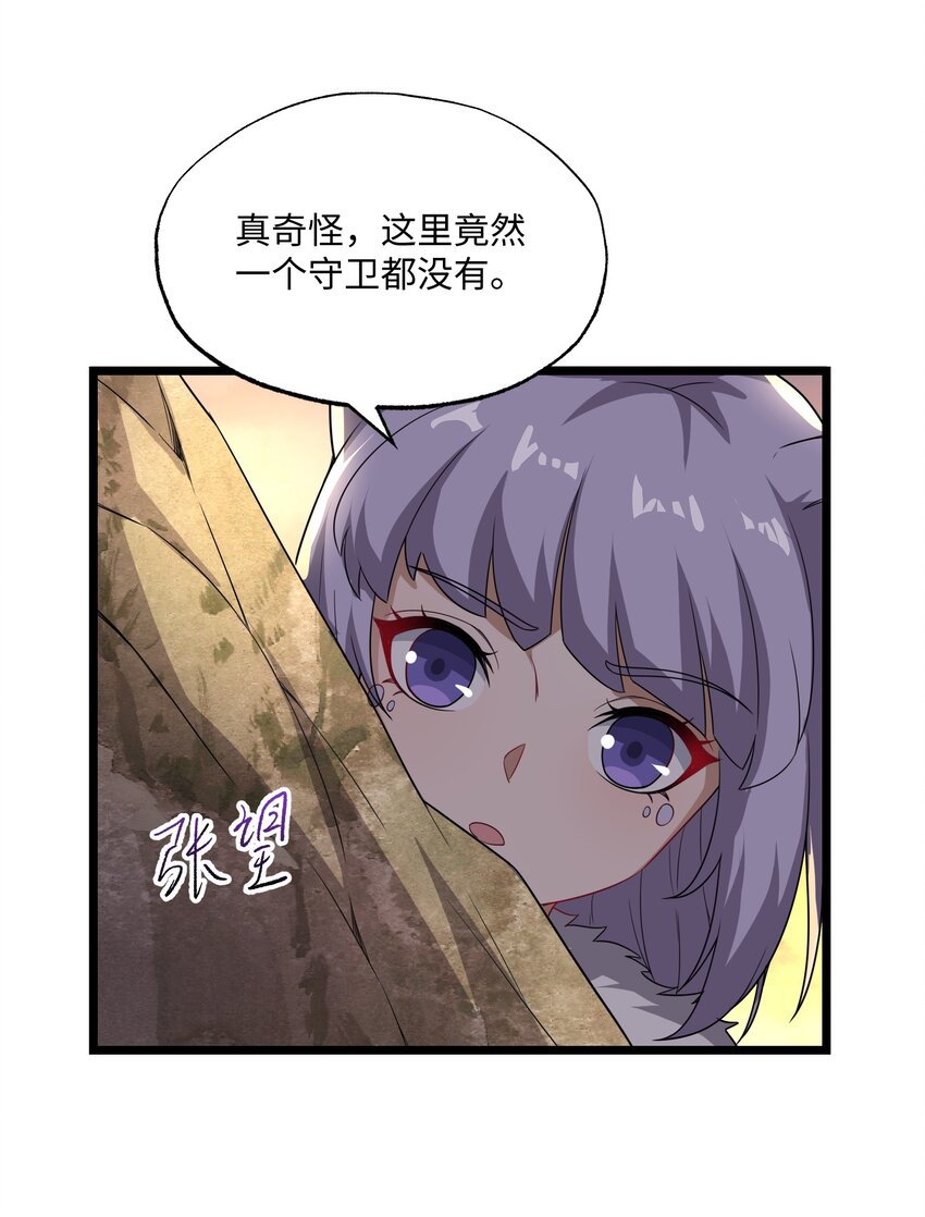 338 八门绝杀阵8