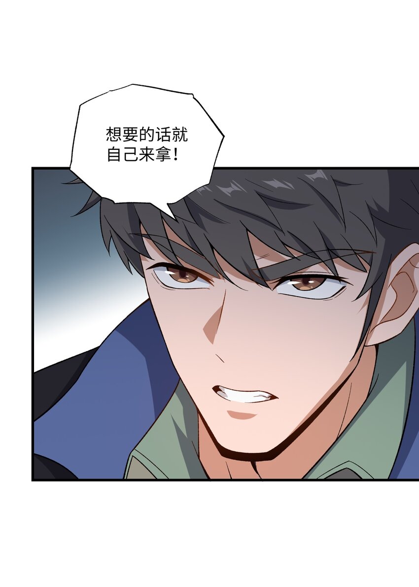 354 对付吕温侯的那个地方56