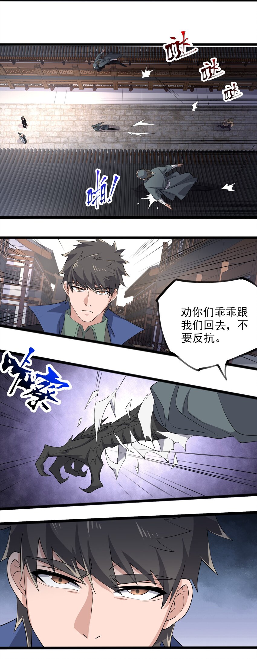339 反派的邀请？36