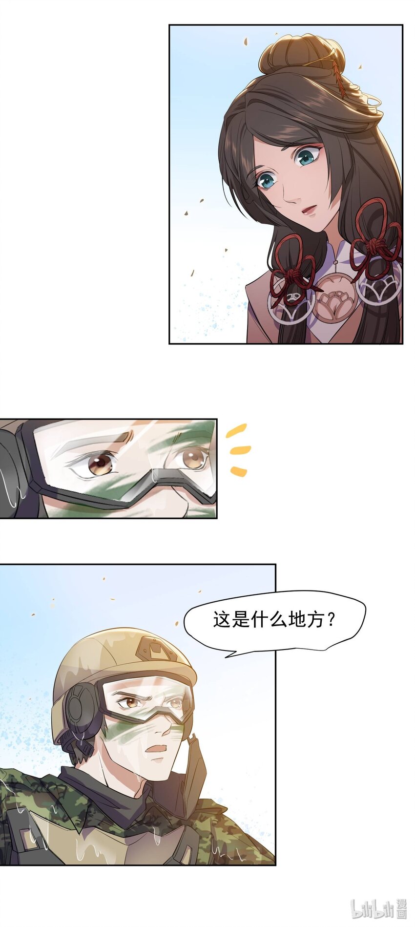 001 跃迁32