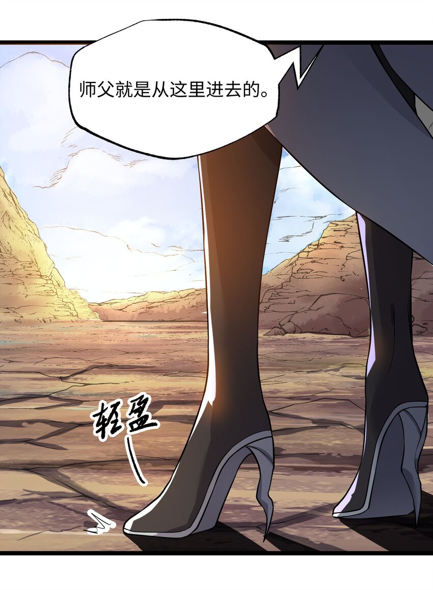269 护夫心切！34