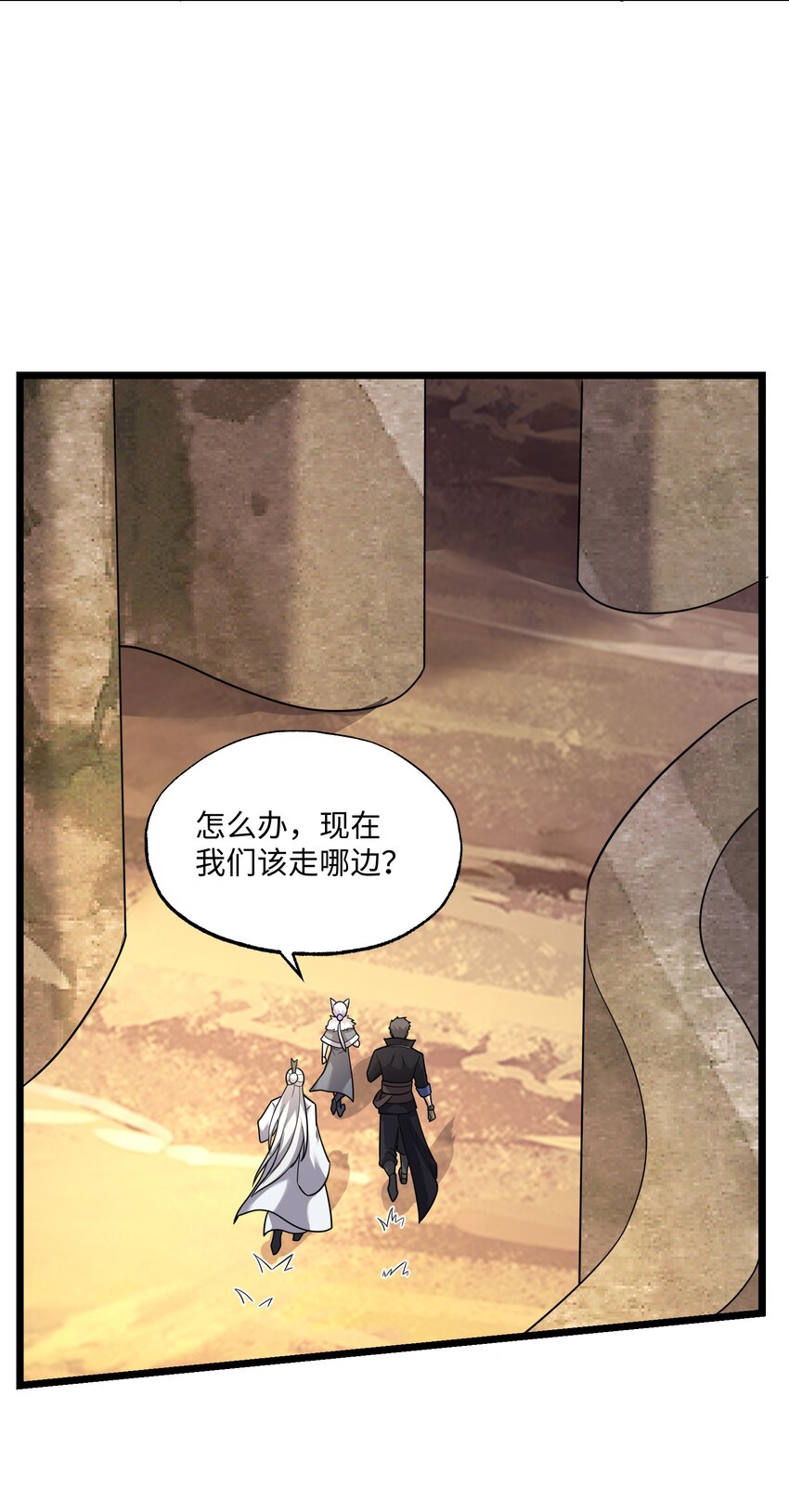 338 八门绝杀阵15