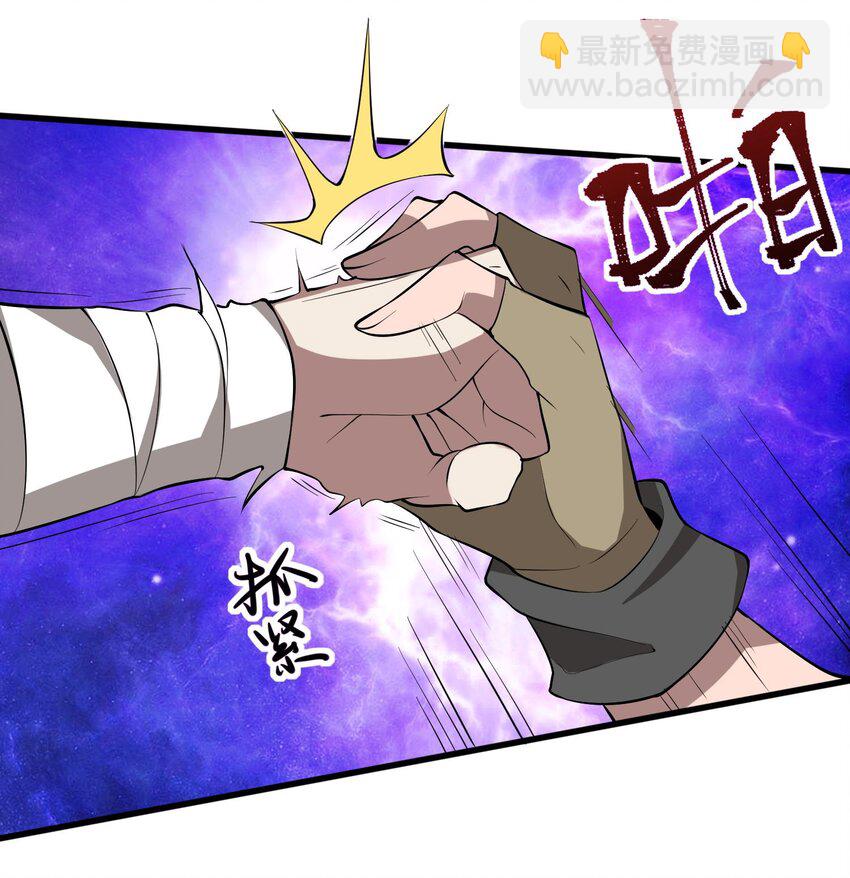 243 粉身碎骨2