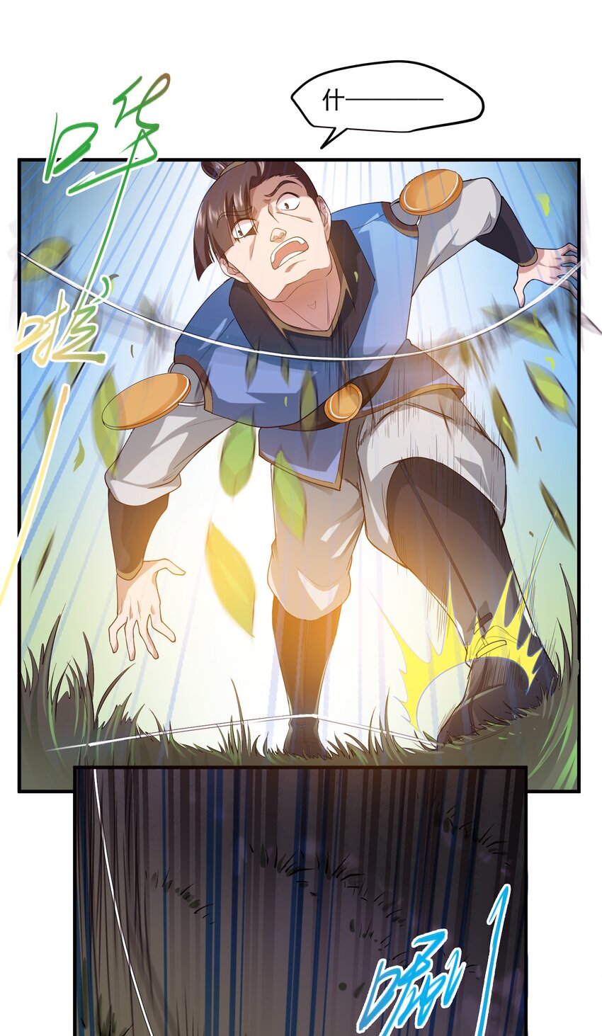 036 来一个死一个！8