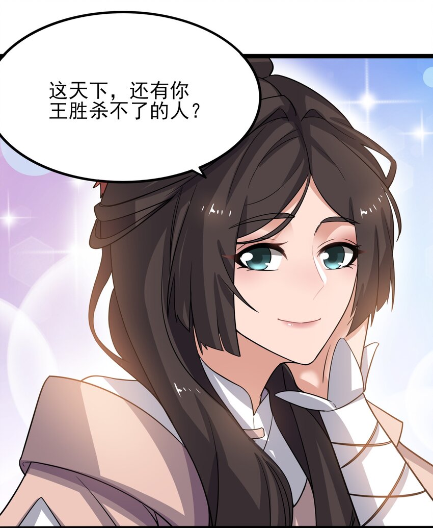 257 今晚，干点正事？1