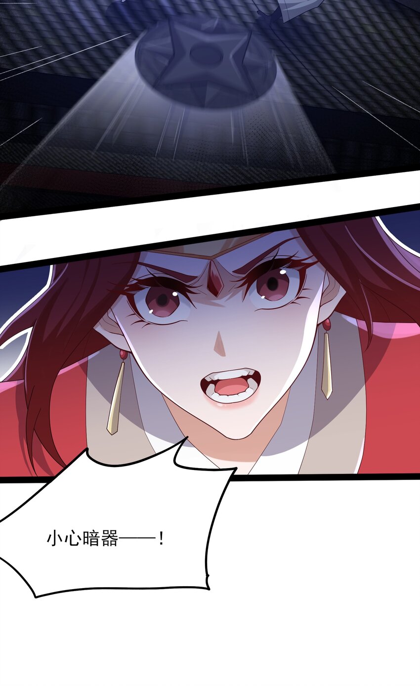 353 王胜遇险18