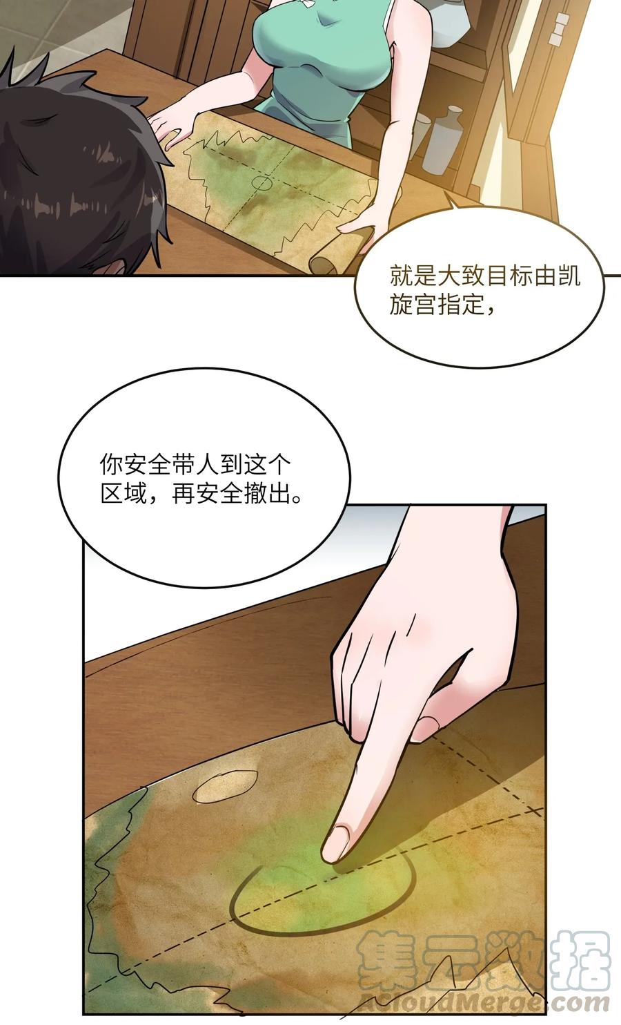 107 老怪物3