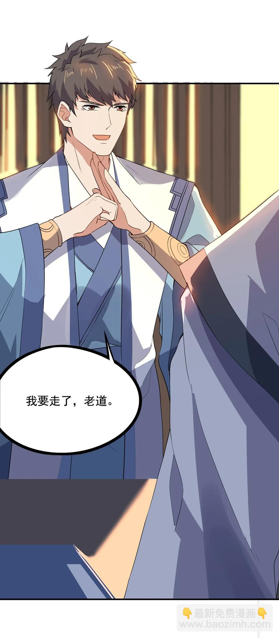 097 梦中女孩的消息31