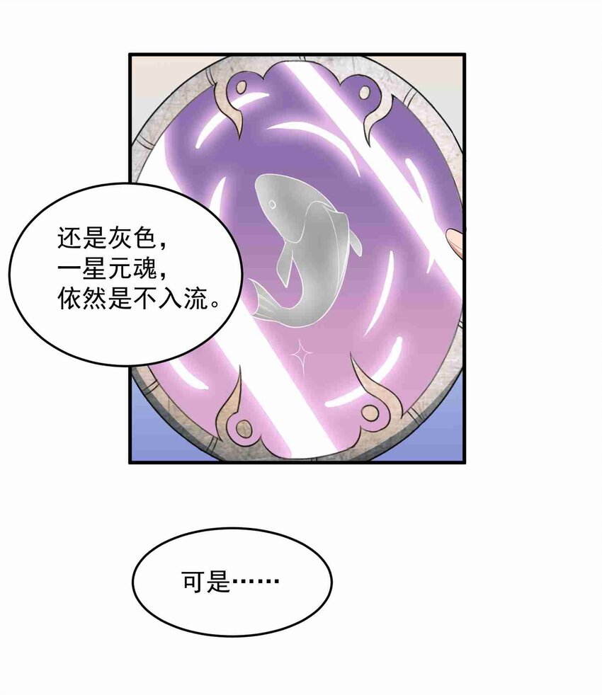 030 戴四爷将至19
