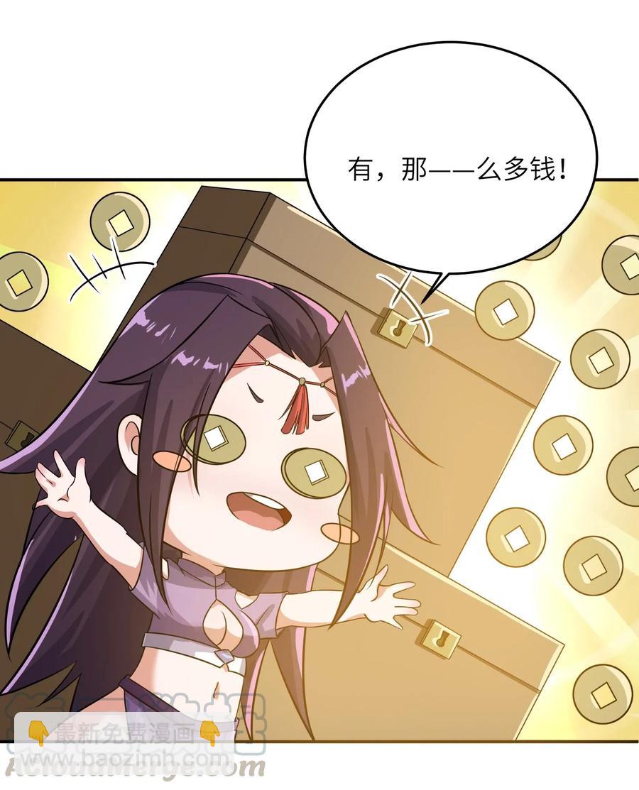 142 觉都不敢睡32