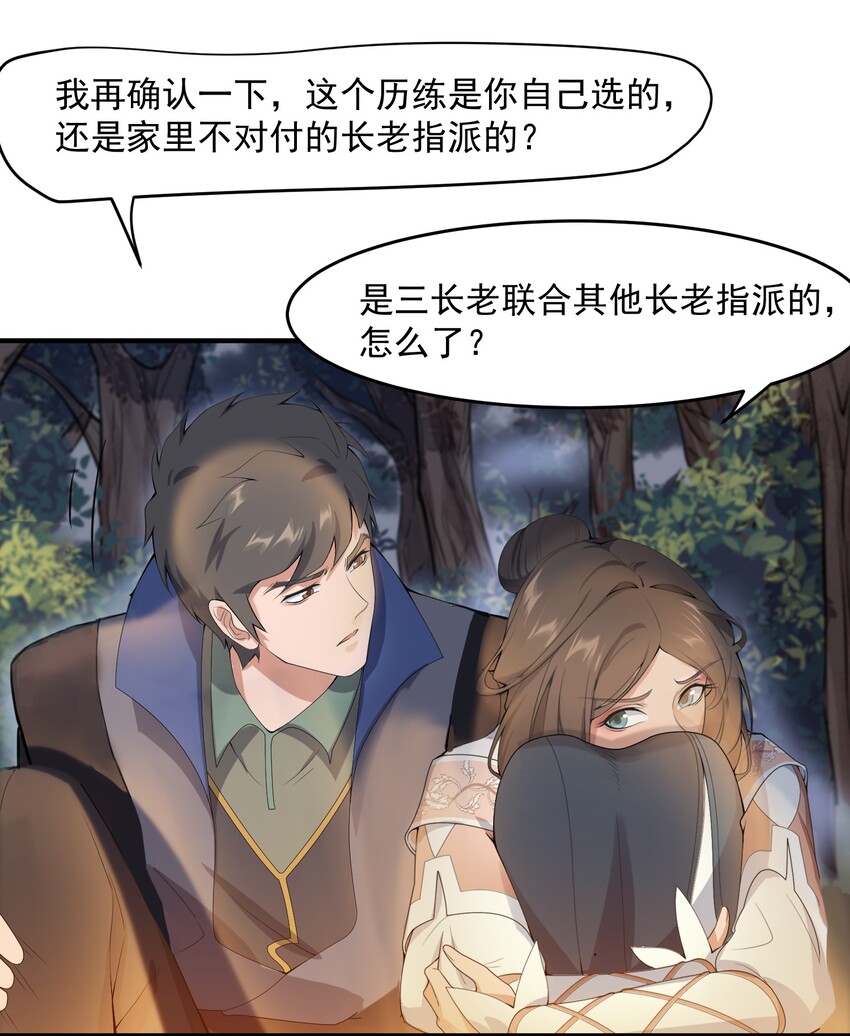 019 千幻毒蚺12