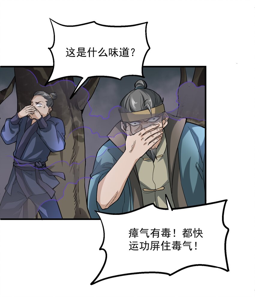 041 山谷16